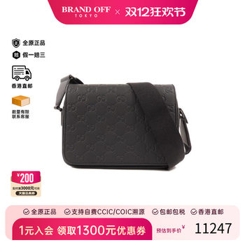 Second-hand gucci crossbody bag