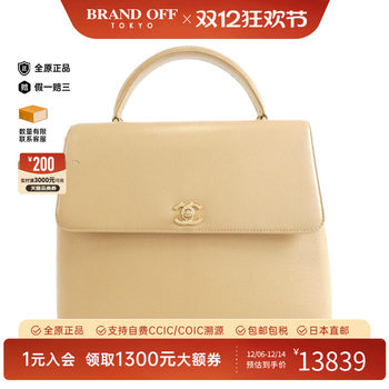 Second-hand chanel chanel women's handbag