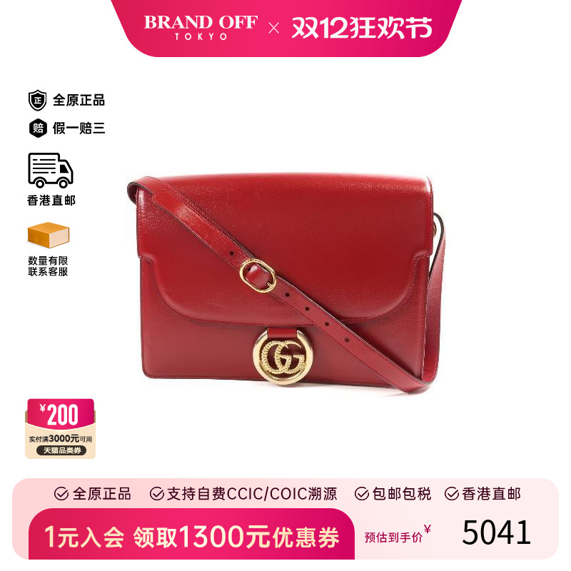 Second-hand Gucci Gucci shoulder bag