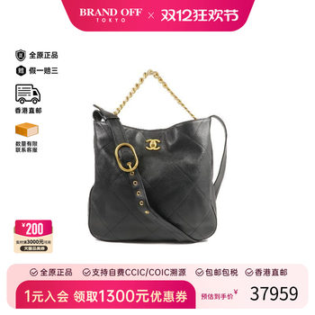 Second-hand chanel crossbody bag