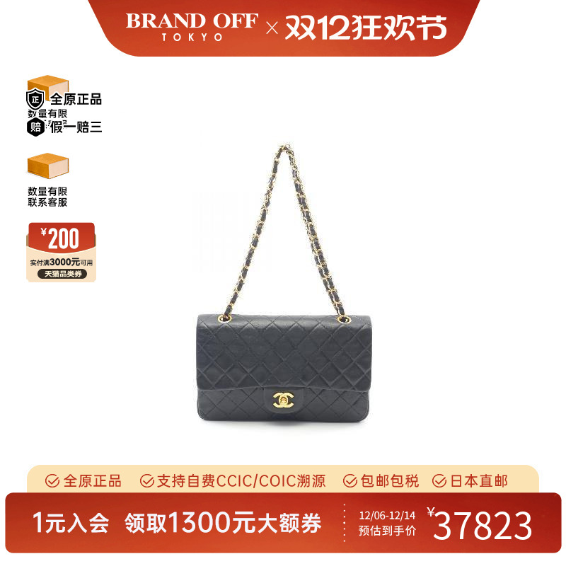 Second-hand Chanel shoulder bag