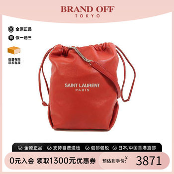Second-hand ysl yves saint laurent shoulder bag