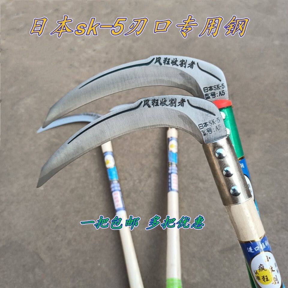 New imported manganese steel SK - 5 sickle cutting corn cutting rice sharp outdoor green cutting agricultural cutting