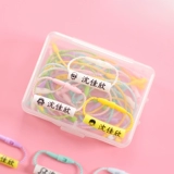 Водонепроницаемая детская именная наклейка для детского сада, аксессуар на рюкзак, обувь