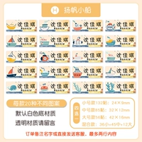 Смешанная белая лодка, материал