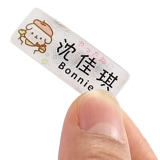 Детская самоклеющаяся прозрачная мультяшная водонепроницаемая именная наклейка для детского сада для школьников, делается под заказ