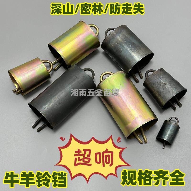 湘南五金百货批发