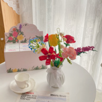 China Building Blocks Flower Bouquet Vase Tulip Tulip Flowers Homemade Diy Handmade Pendulum Girl Presents Girl Girl Gift Child Girl
