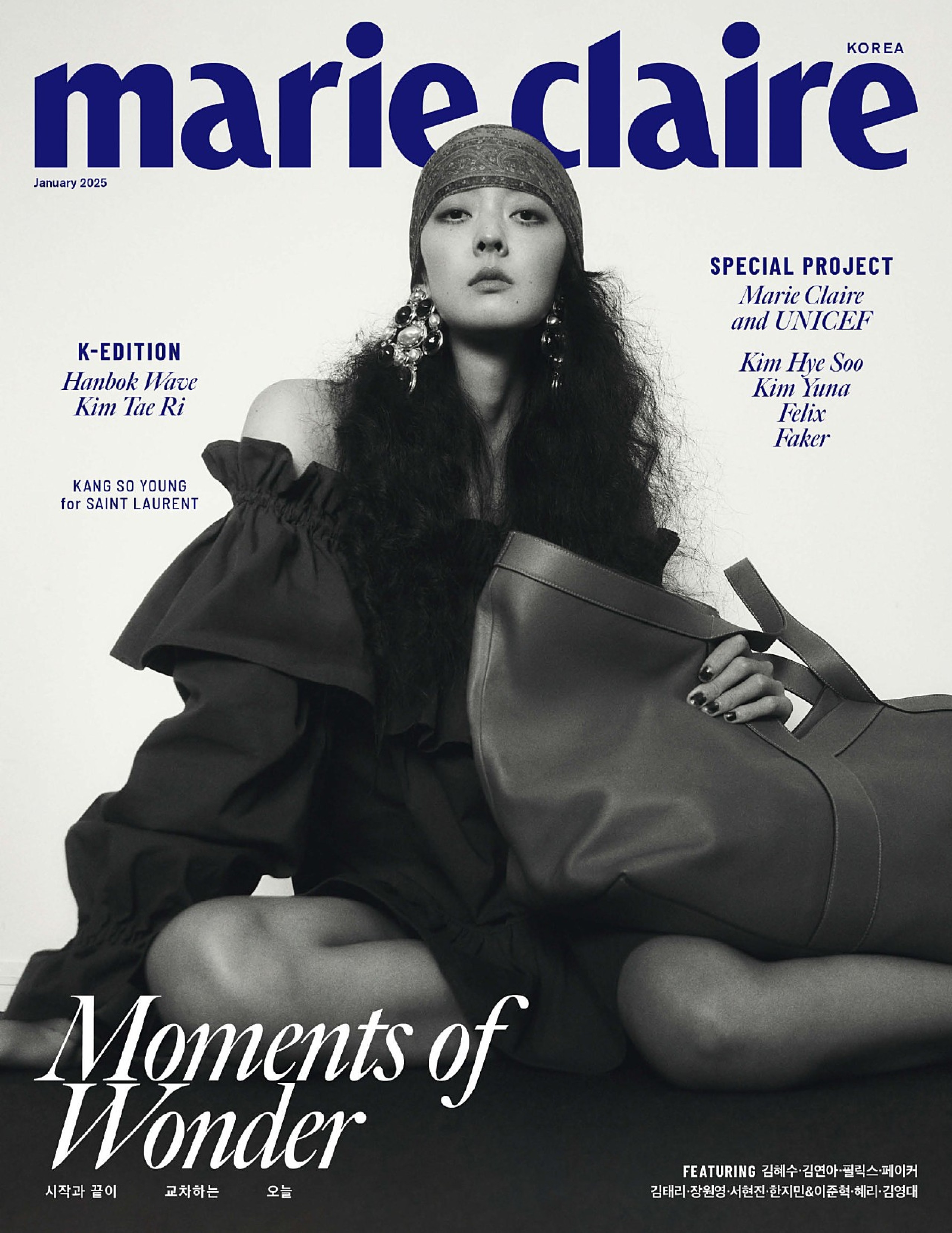 marie claire Korea 2025.01.jpg