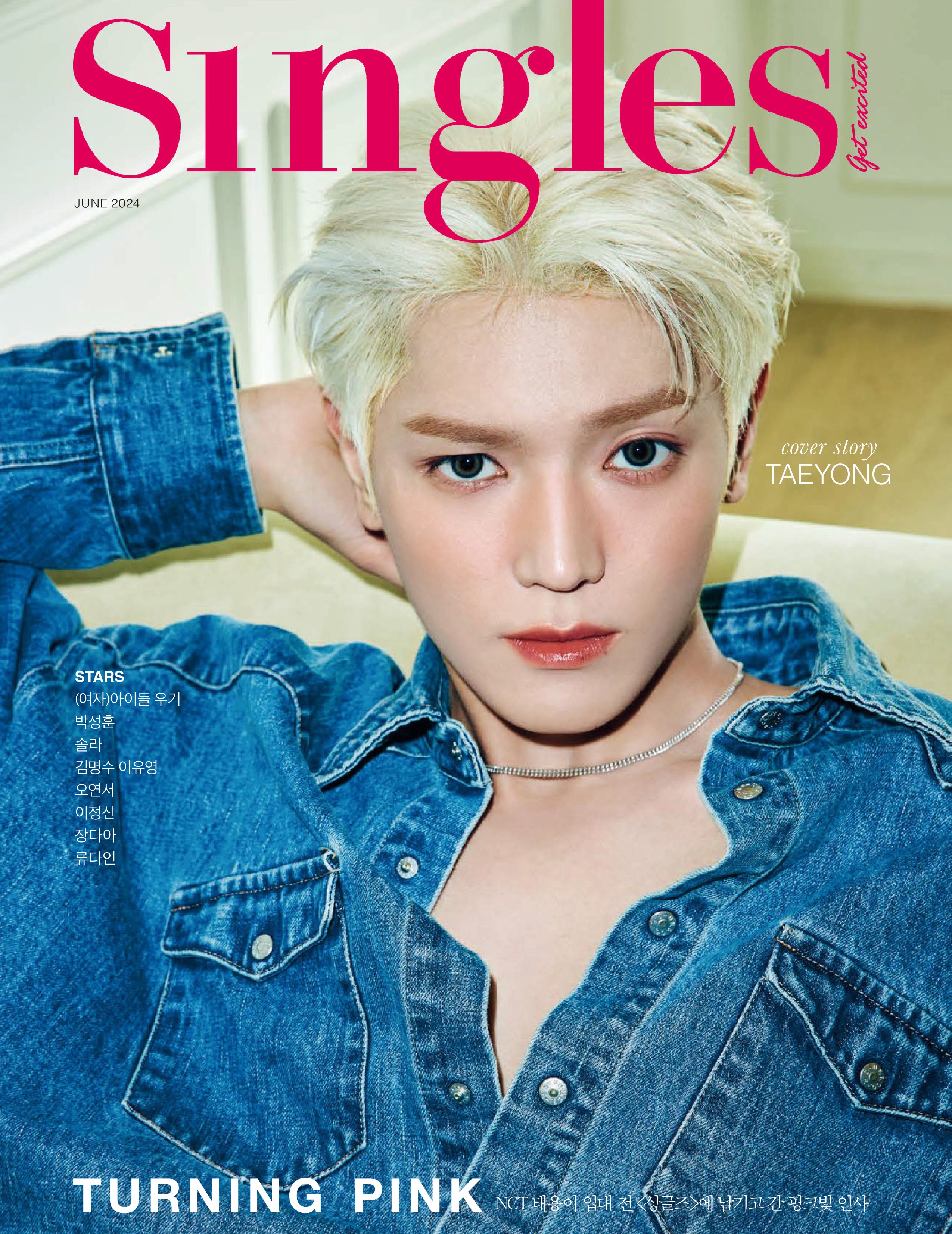 Singles 2024.06.jpg