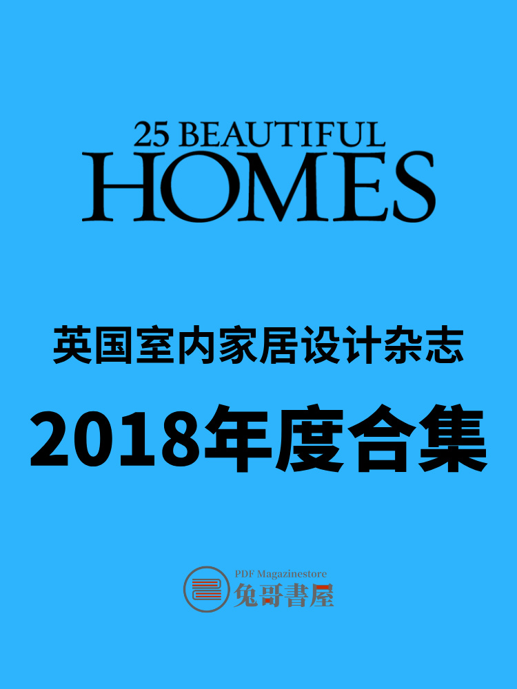 25 Beautiful Homes 2018.jpg