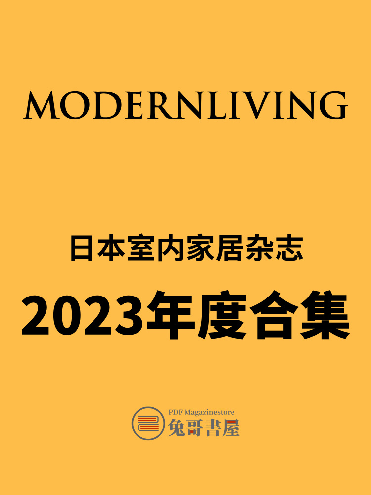 Modern Living 2023.jpg