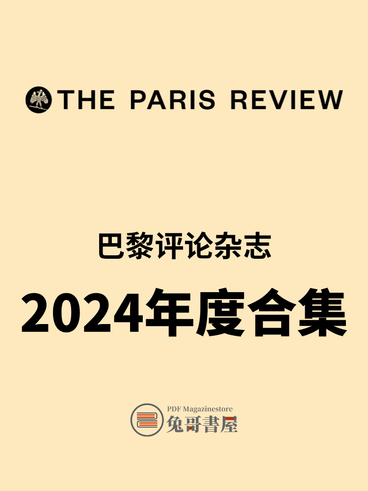 The Paris Review 2024.jpg