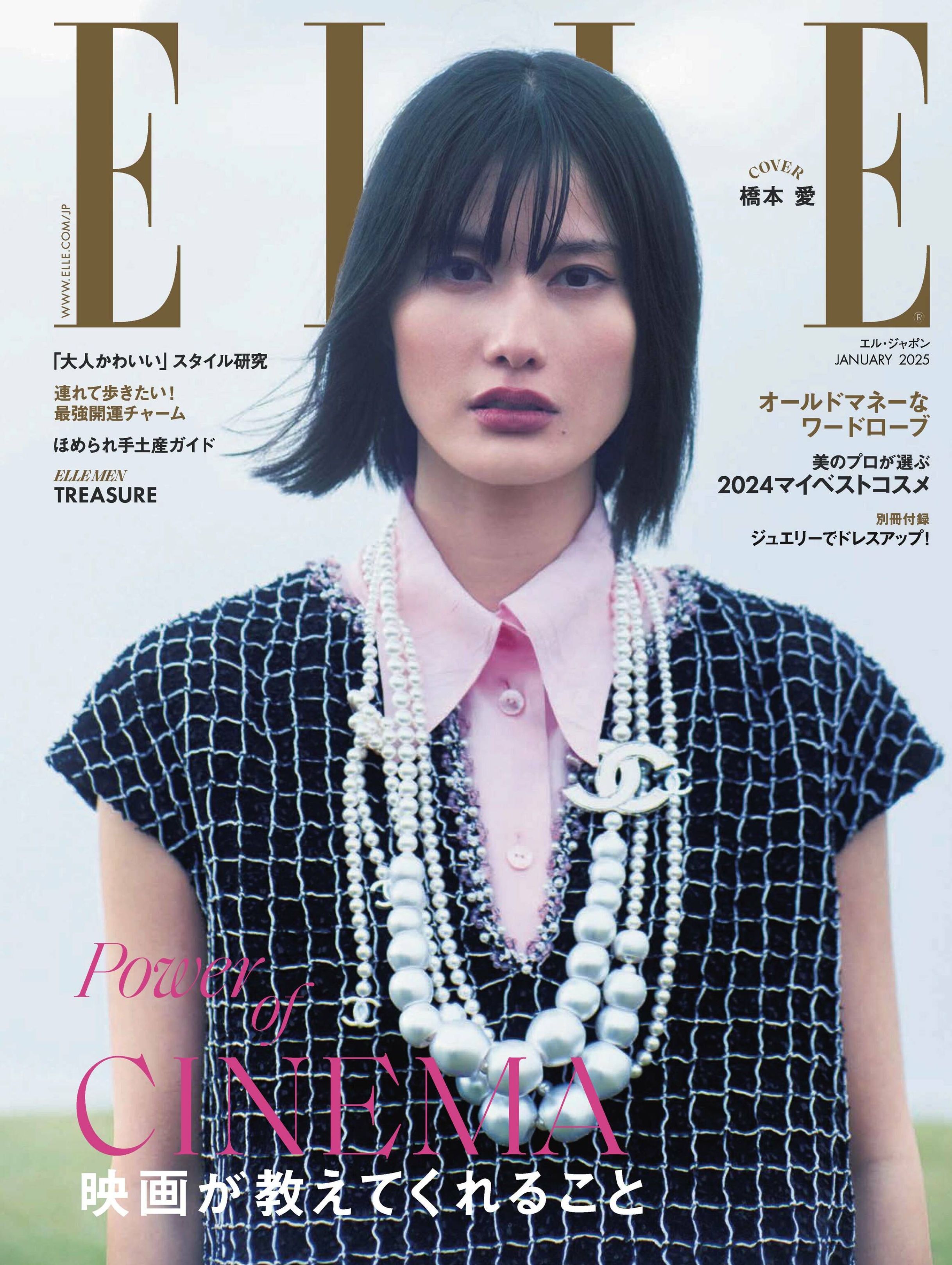 ELLE JAPON 2025.01.jpg