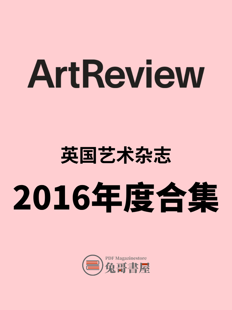 ArtReview 2016.jpg