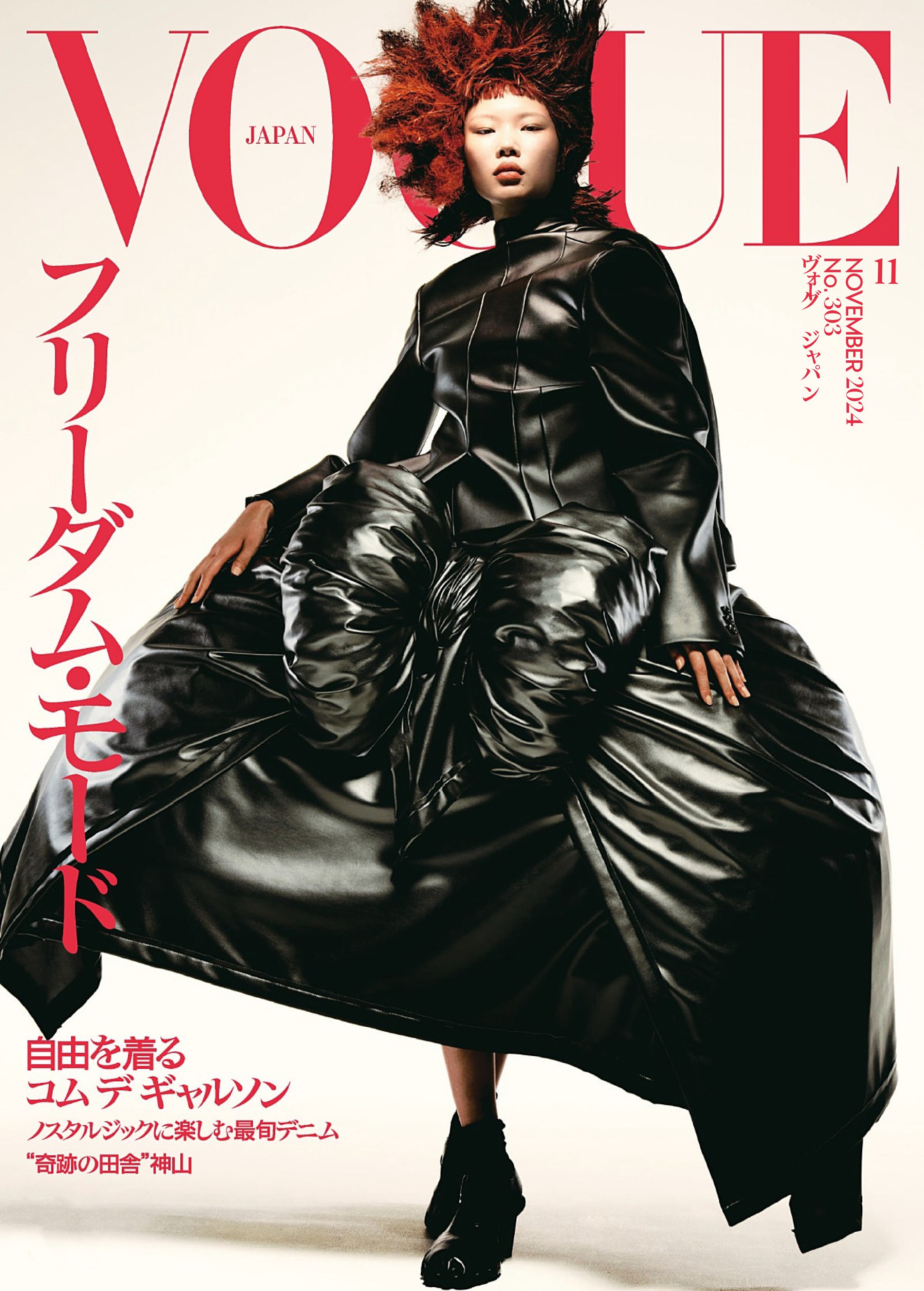 VOGUE 2024.11.jpg