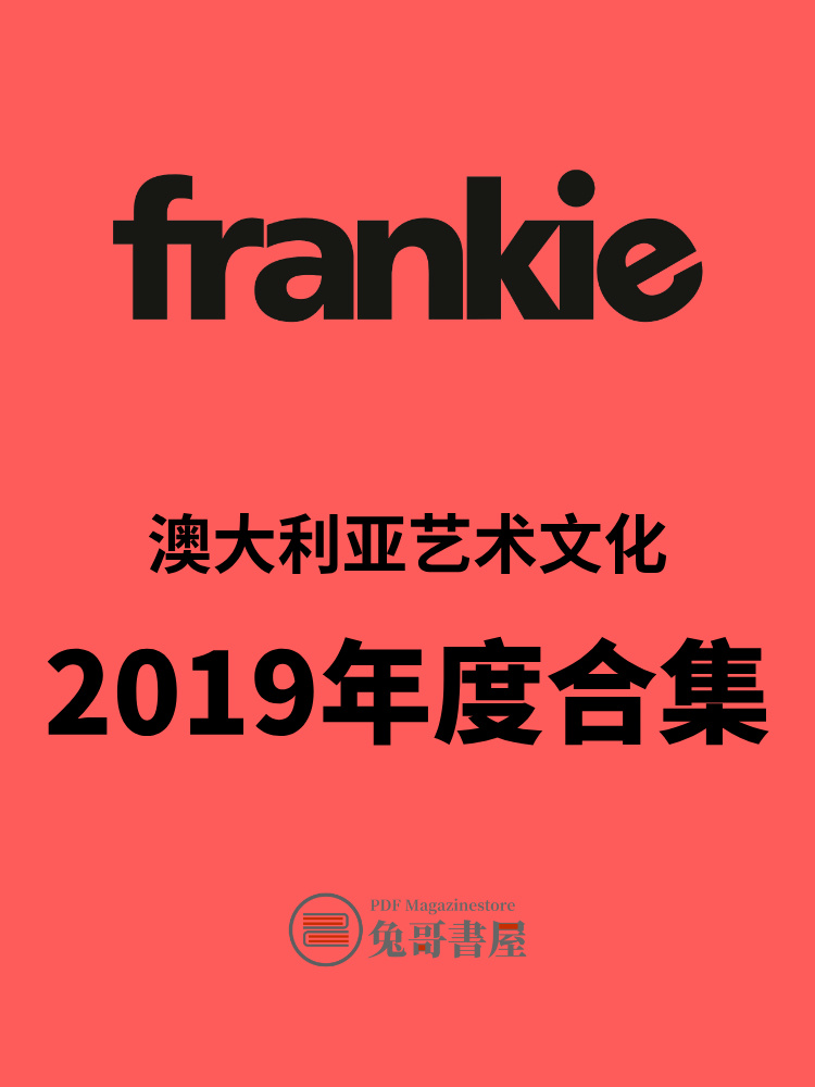 frankie 2019.jpg