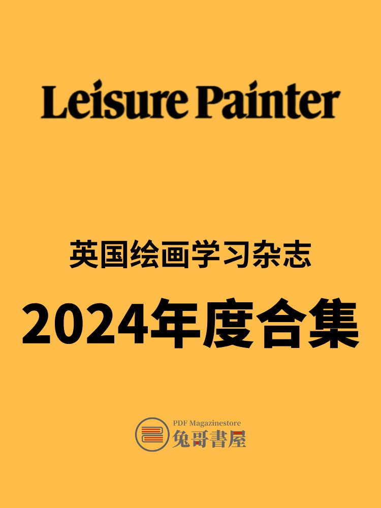 Leisure Painter 2024.jpg