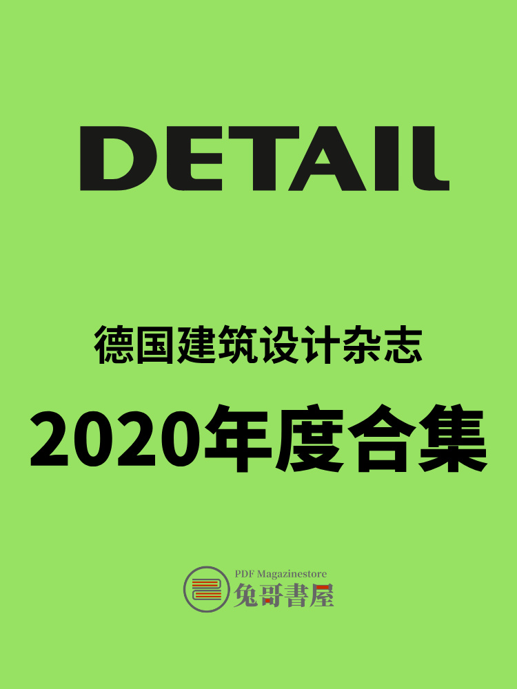 DETAIL 2020.jpg