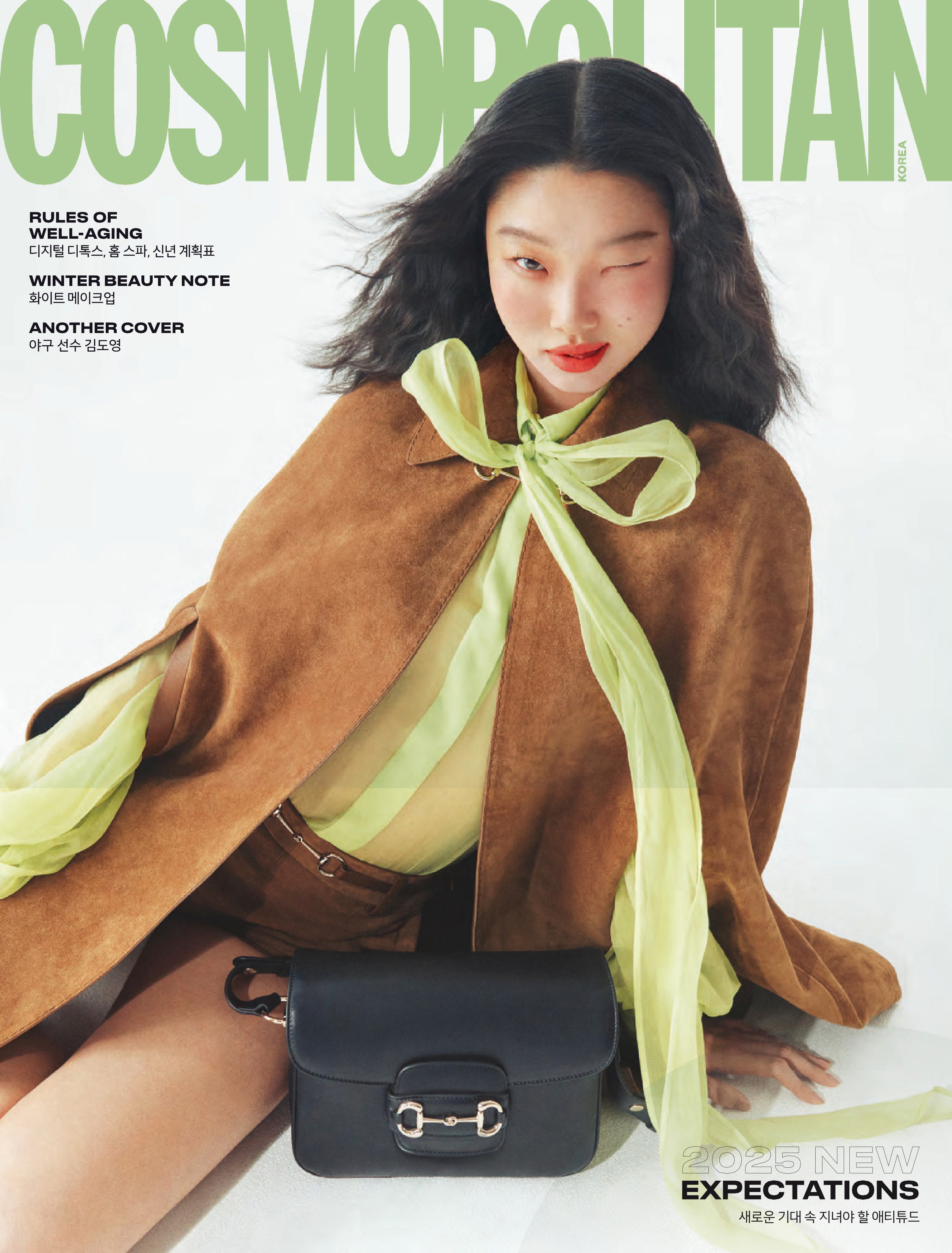 Cosmopolitan Korea 2025.01.jpg