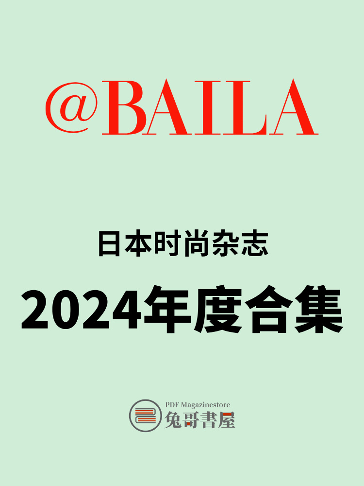 BAILA 2024.jpg