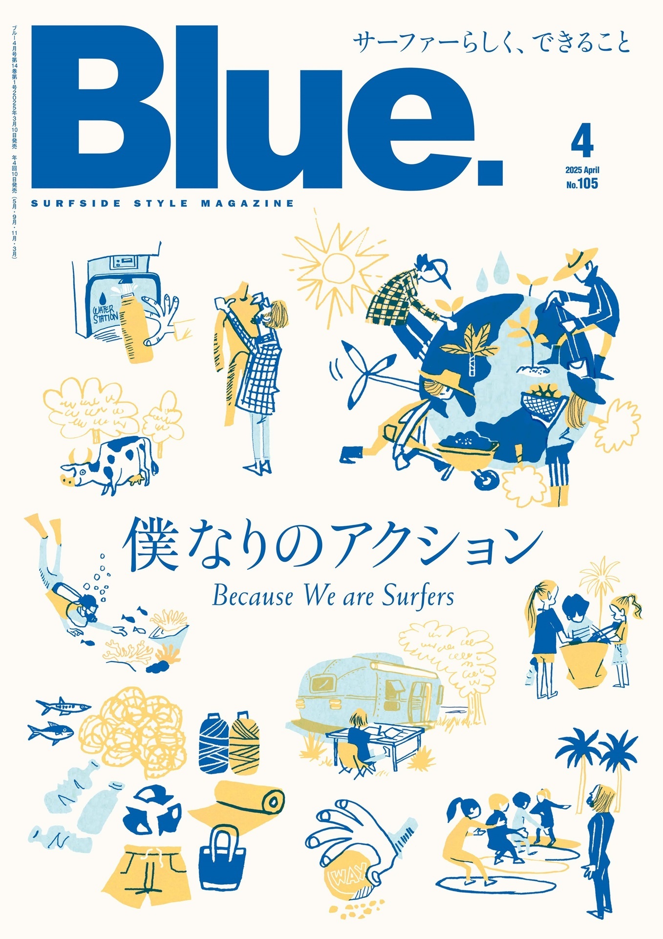 Blue 2025.04.jpg
