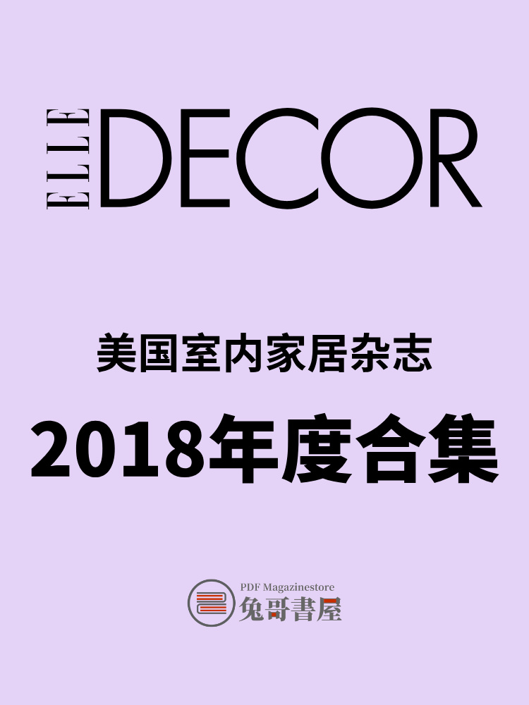 Elle Decor USA 2018.jpg