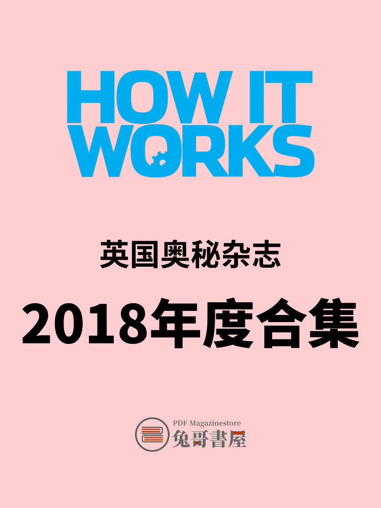 How It Works 2018.jpg