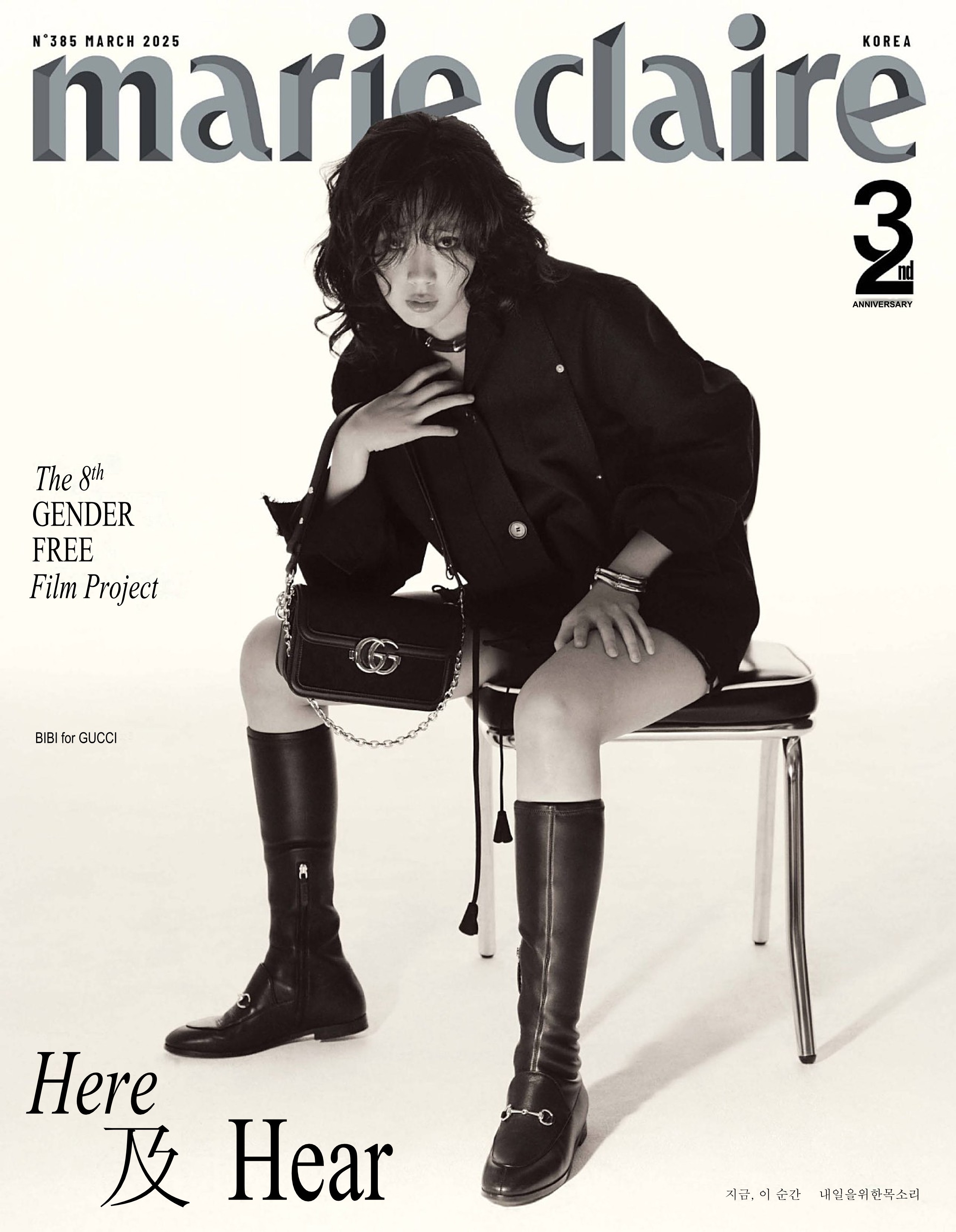 marie claire Korea 2025.03.jpg