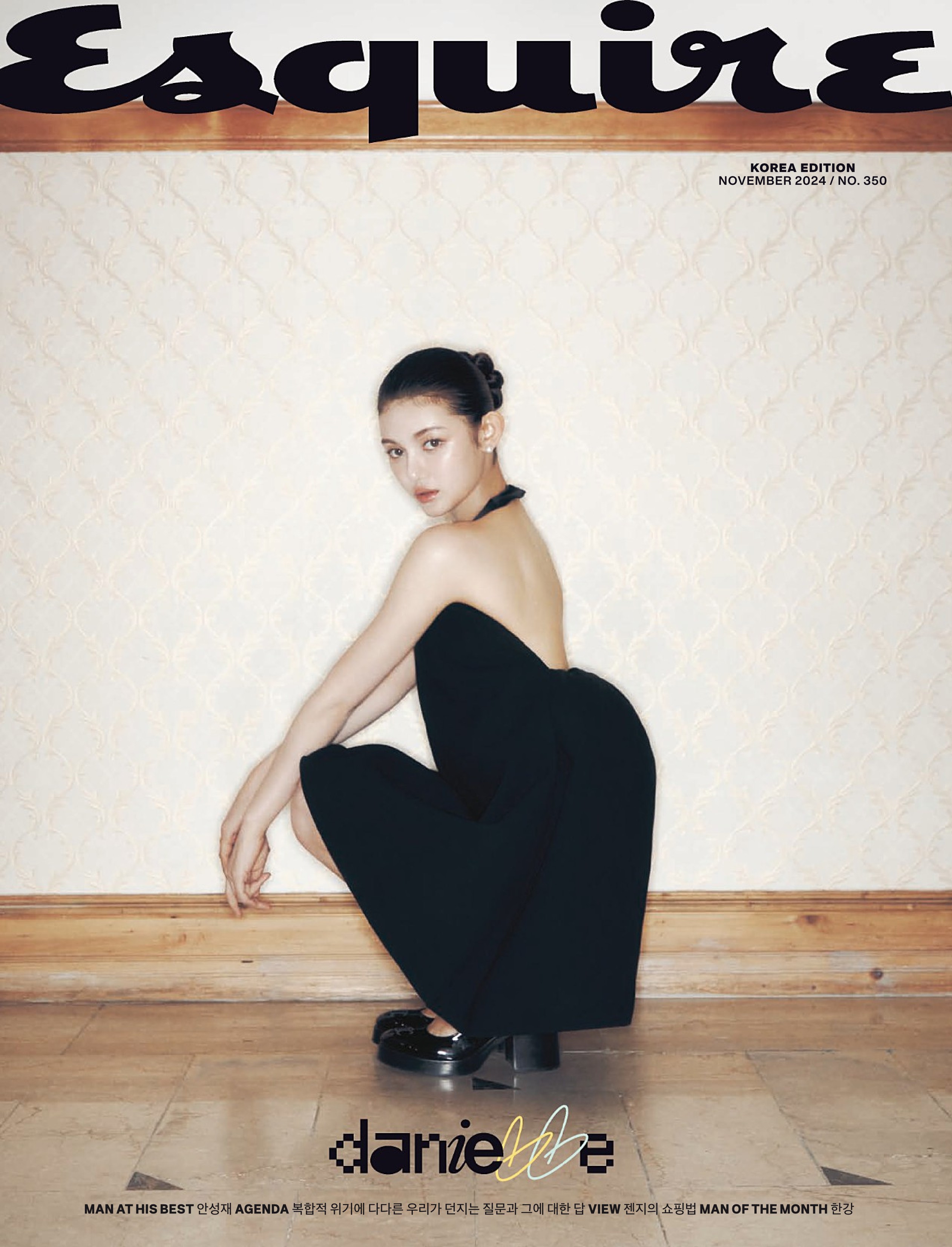 Esquire Korea 2024.11.jpg