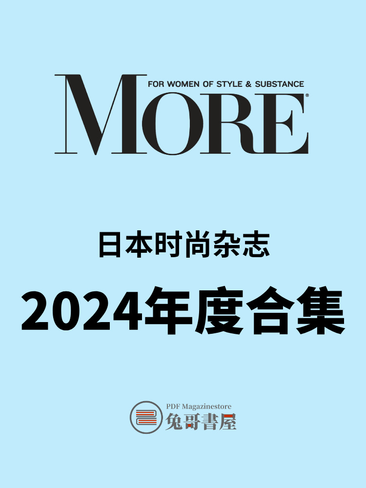 MORE 2024.jpg