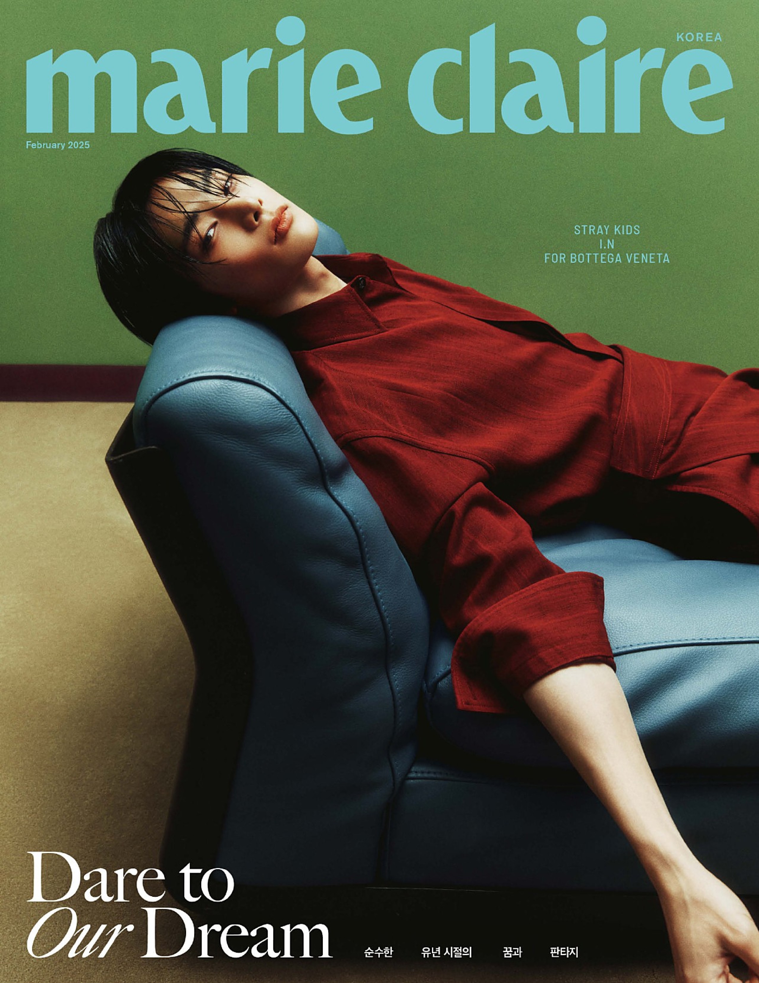 marie claire Korea 2025.02.jpg
