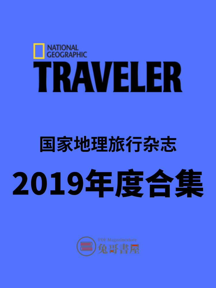 National Geographic Traveller UK 2019.jpg