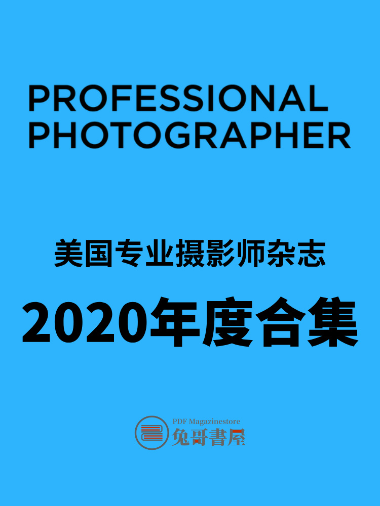 Professional Photographer 2020.jpg