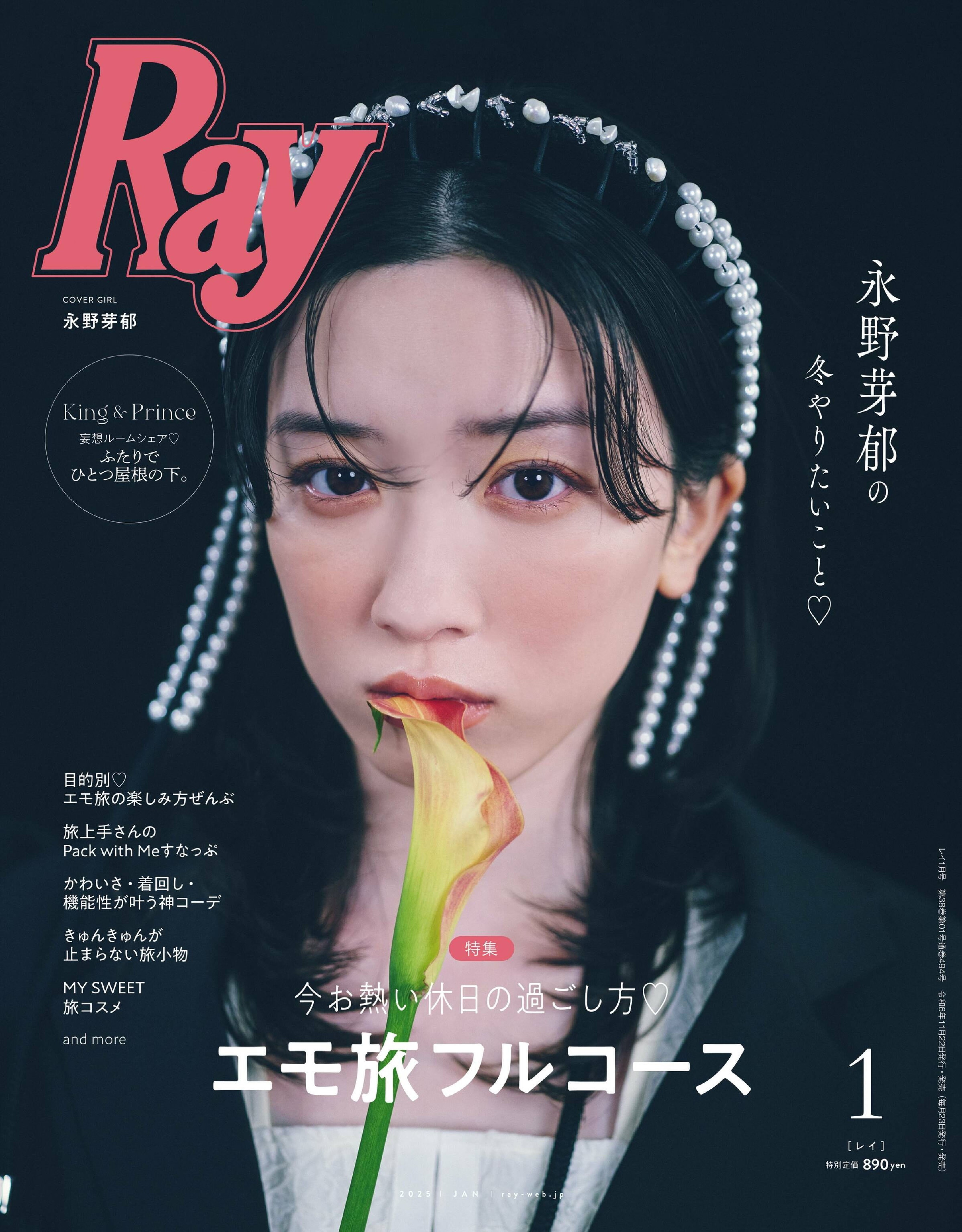 Ray 2025.01.jpg