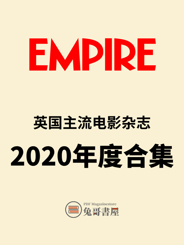 Empire 2020.jpg