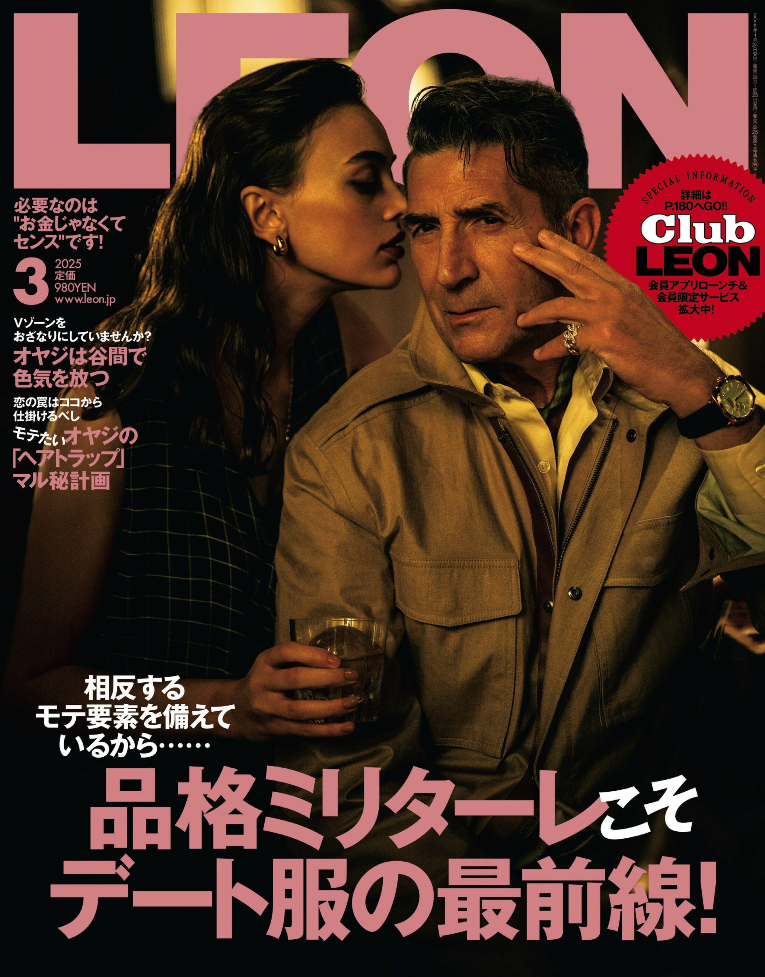 LEON 2025.03.jpg