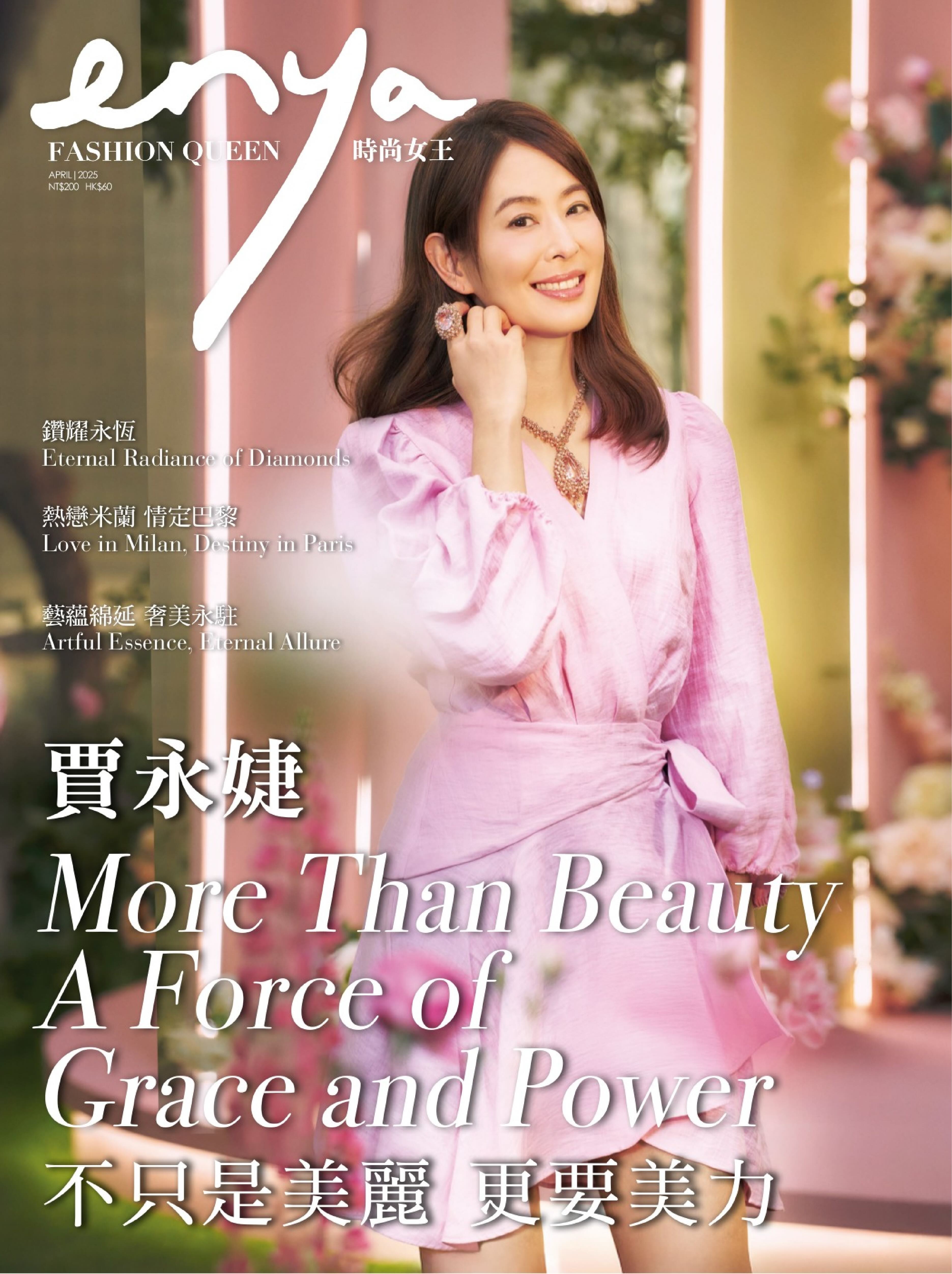enya Fashion Queen 2025.04.jpg