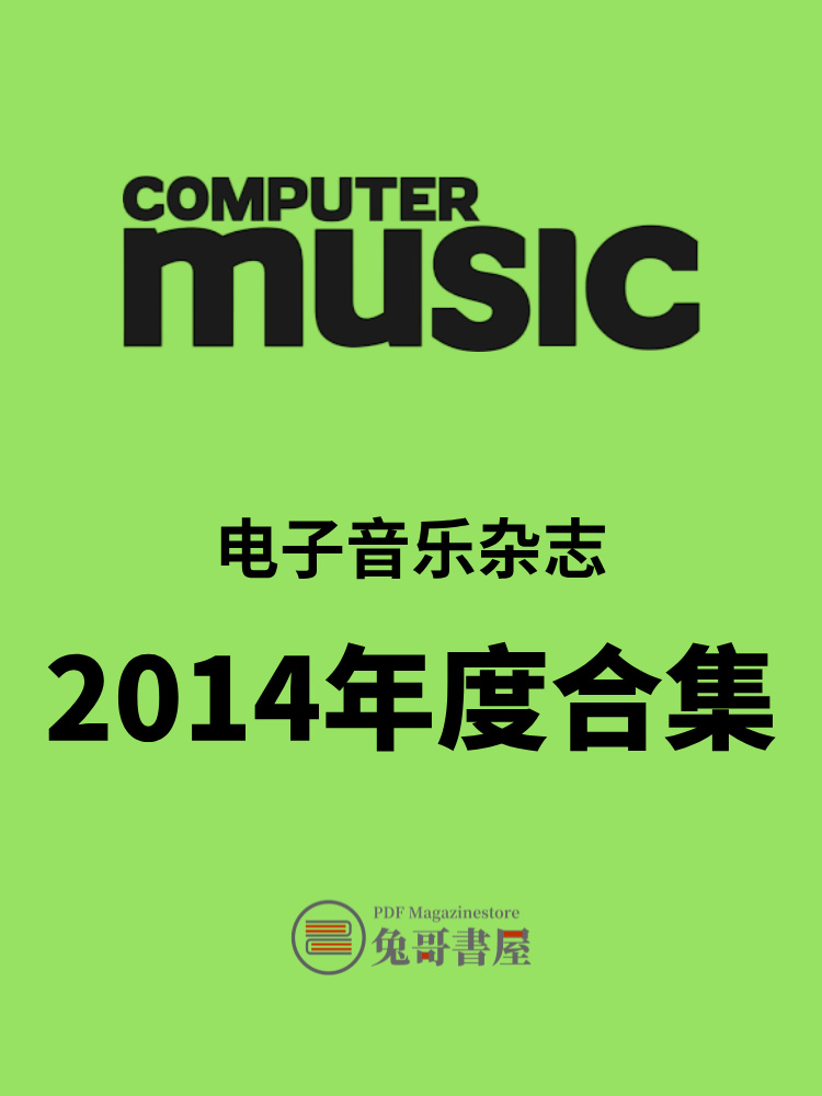 Computer Music 2014.jpg