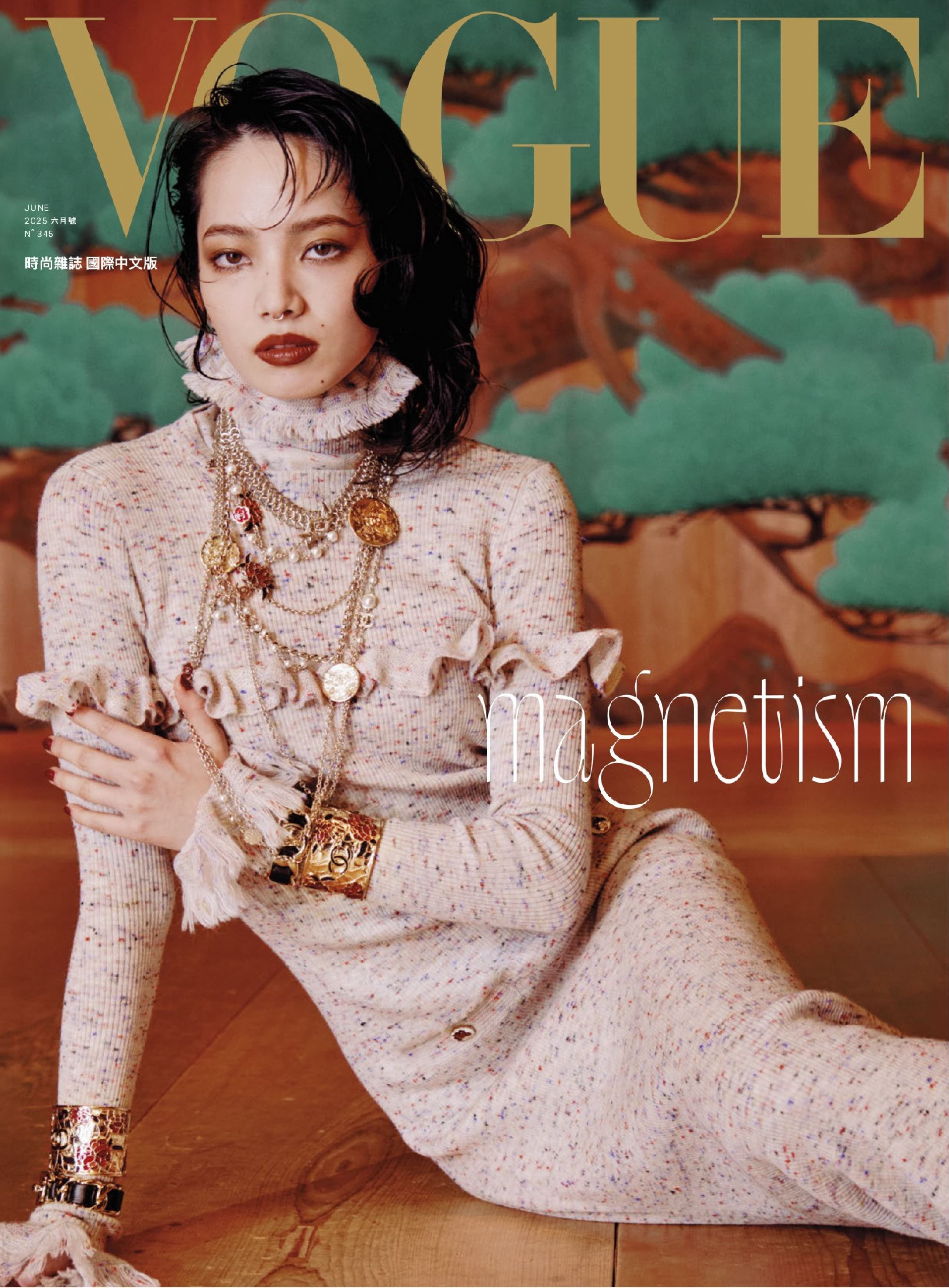 VOGUE CN 2025.06_1.jpg