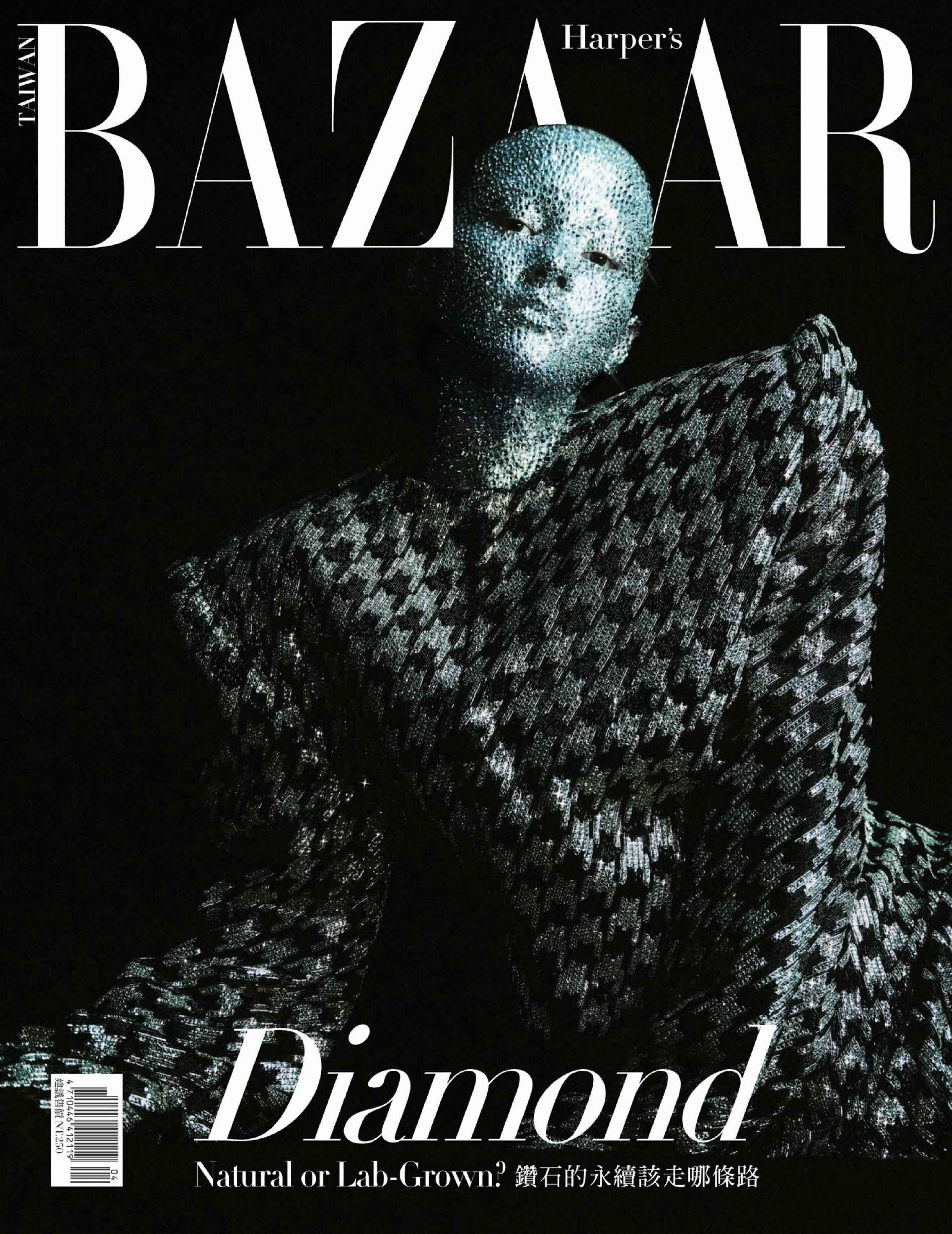 Harper’s Bazaar Taiwan 2025.04.jpg