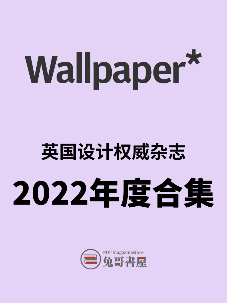 Wallpaper 2022.jpg