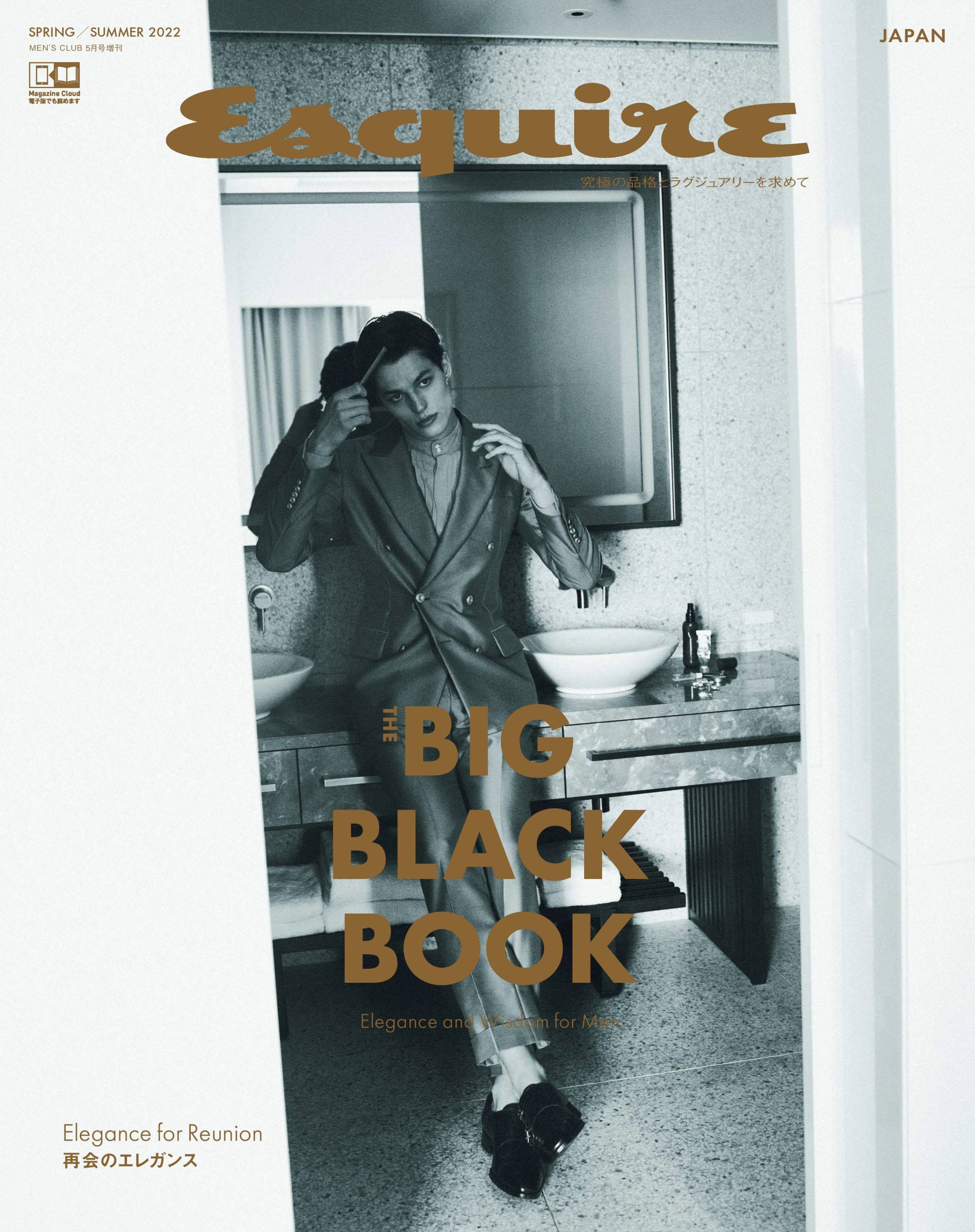 Esquire The Big Black Book 2022.Spring&Summer.jpg