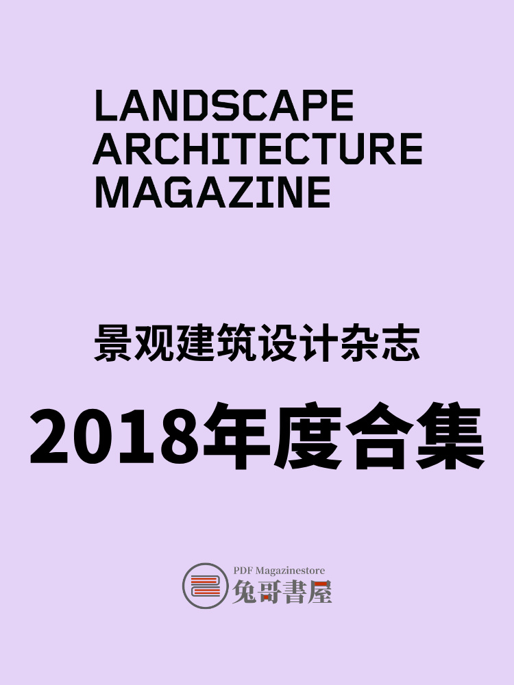 Landscape Architecture 2018.jpg