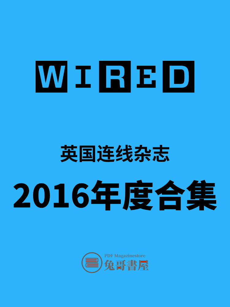 Wired UK 2016.jpg