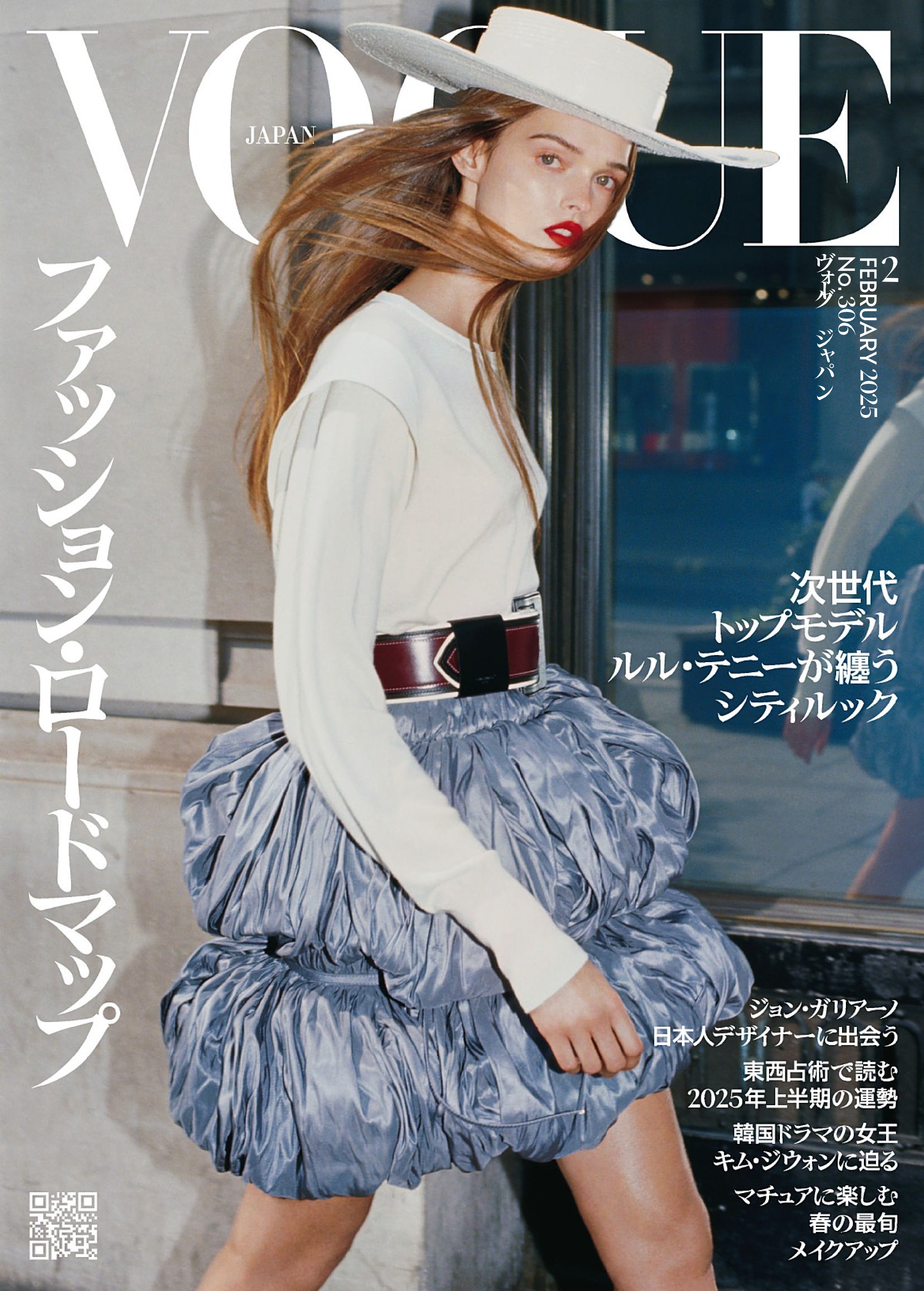 VOGUE JAPAN ヴォーグジャパン 2025年更新中