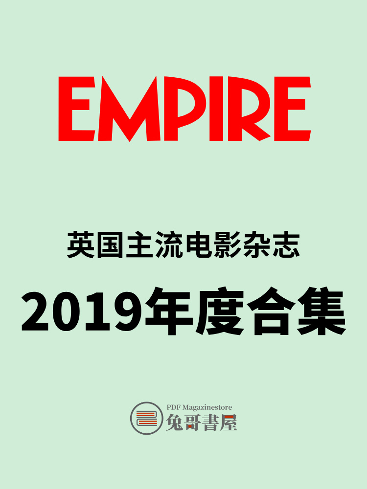 Empire 2019.jpg