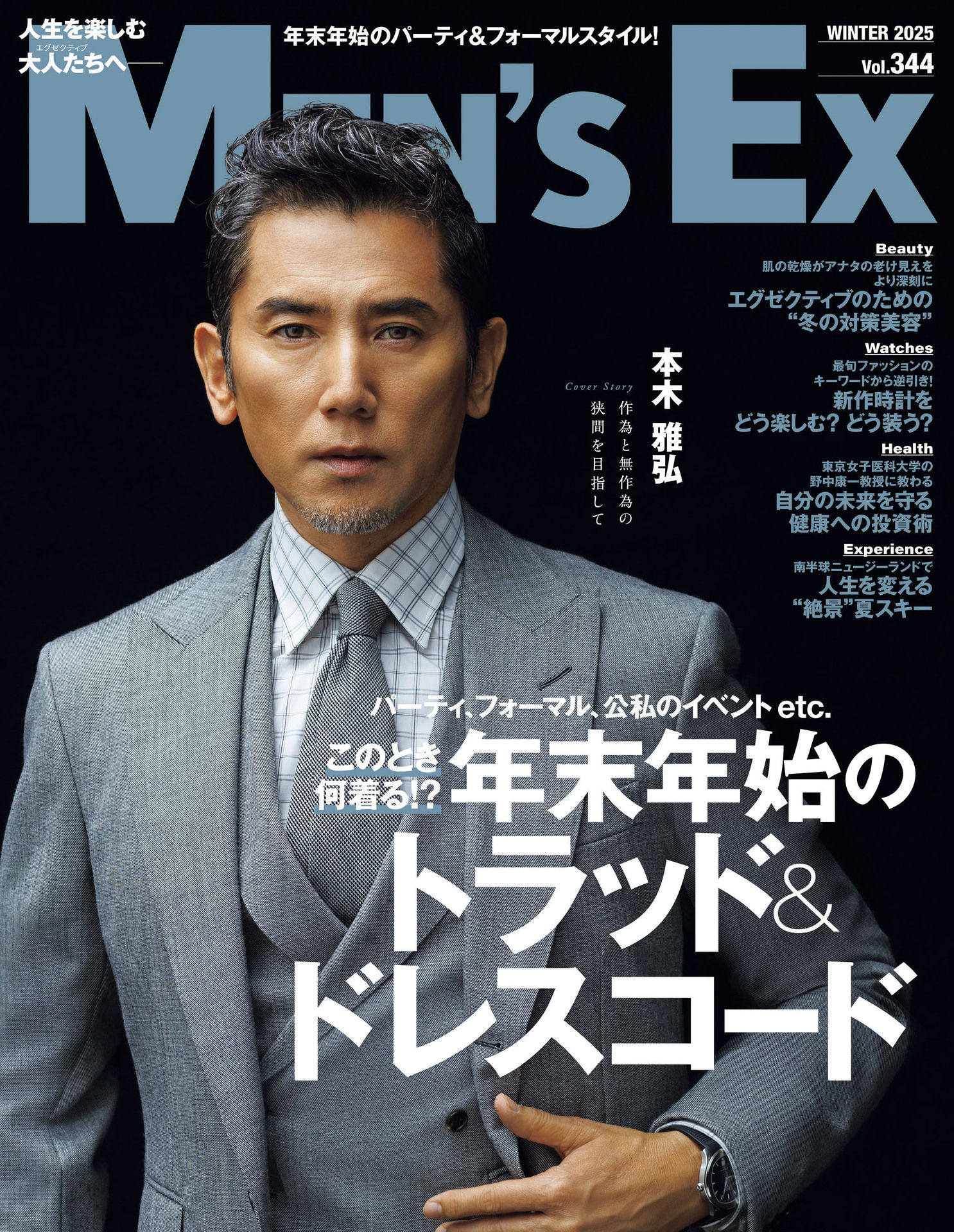 MEN'S Ex 2025.Winter.jpg