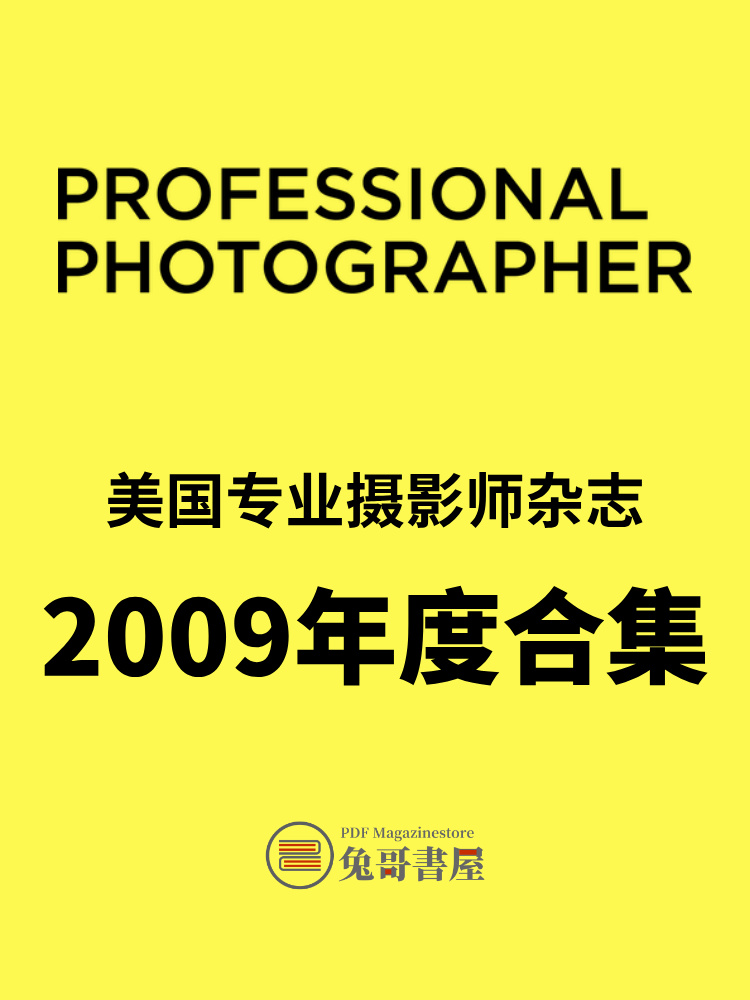 Professional Photographer 2009.jpg
