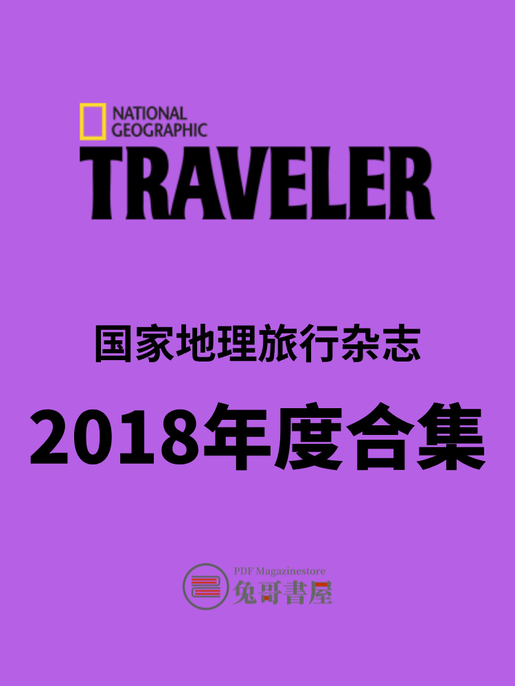 National Geographic Traveller UK 2018.jpg